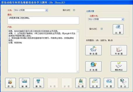 说明: C:\Users\Administrator\Documents\WeChat Files\wxid_k4m4r280zmjx11\FileStorage\Temp\46c62e69417c9226af78dc0d93cb0089.jpg